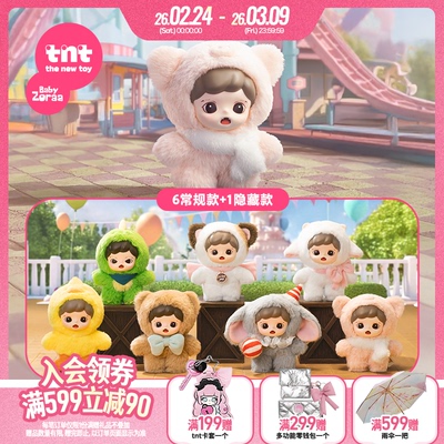 【tnt】Zoraa妹妹绒绒小屋系列搪胶毛绒盲盒潮玩摆件礼物挂件