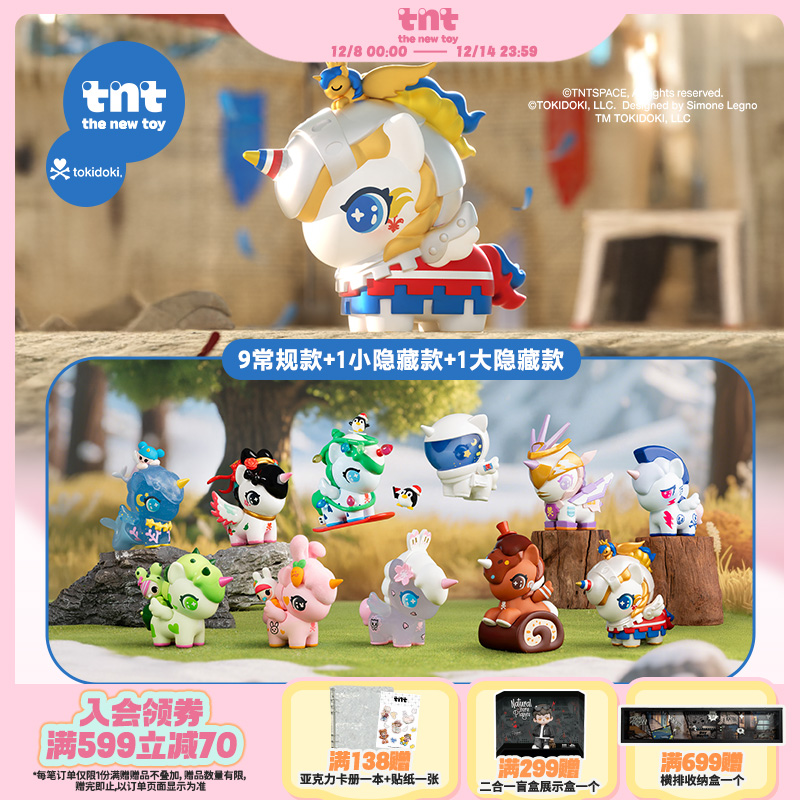 【tnt】TOKIDOKI四季有时经典复刻系列盲盒潮玩礼物潮流玩具送礼