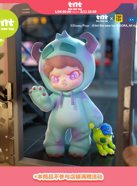 【TNT】DORA苏利文惊吓时刻手办新品潮玩盲盒大娃手办