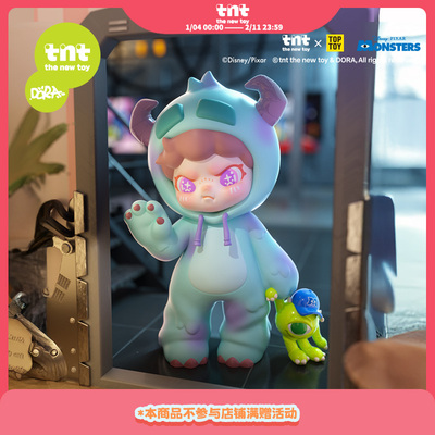 【TNT】DORA苏利文惊吓时刻手办新品潮玩盲盒大娃手办