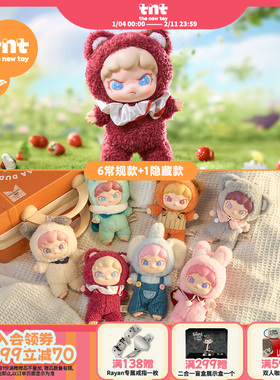 【tnt】DORA大表姐茸茸动物所系列搪胶毛绒盲盒毛绒