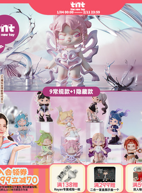 【tnt】DORA大表姐质界万象系列盲盒欧阳娜娜同款盲盒