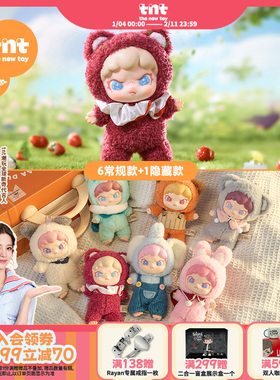 【tnt】DORA大表姐茸茸动物所系列搪胶毛绒盲盒欧阳娜娜同款毛绒