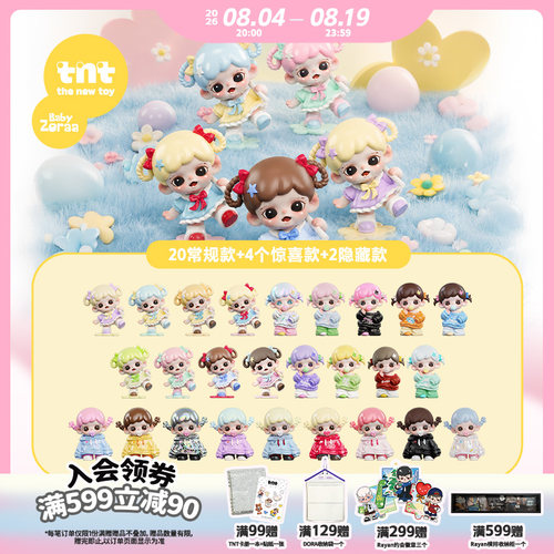 【tnt】Zoraa糖果过家家mini系列手办摆件新品发售