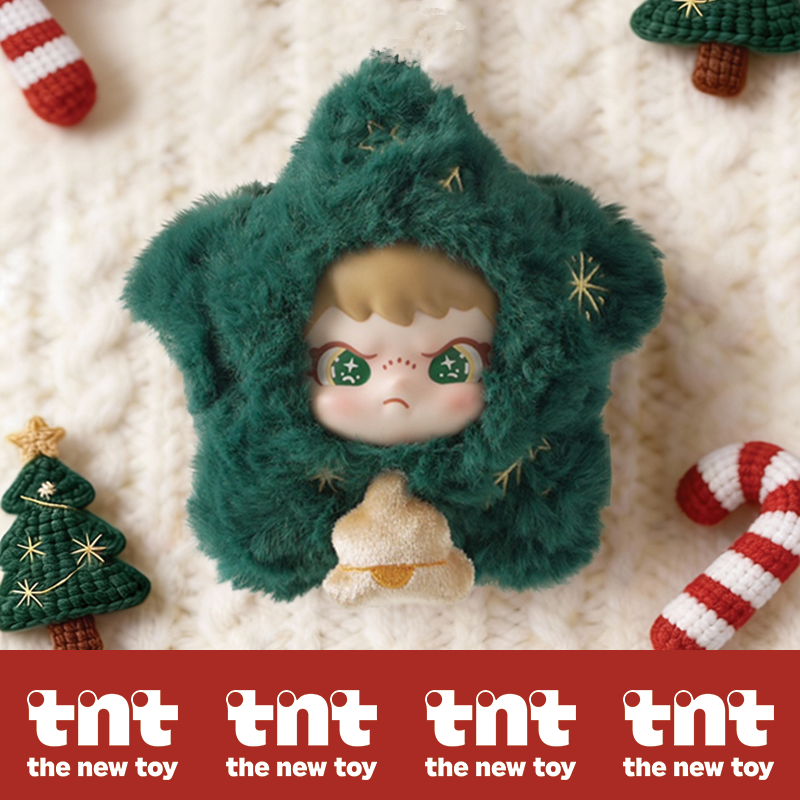 【tnt】DORA大表姐星际幻想系列毛绒挂件圣诞礼物新品首发