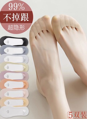 船袜女夏季薄款棉底浅口