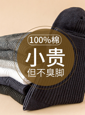 黑色四季款双针精梳棉