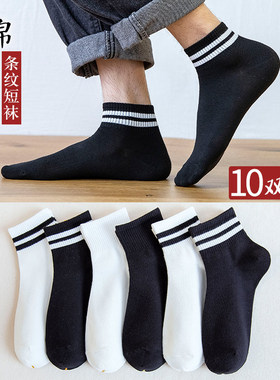 男士短袜春秋季棉ins潮