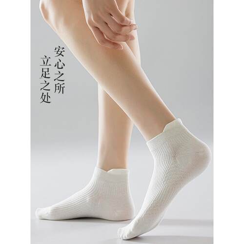 棉船春夏四季女袜纯色