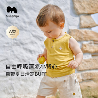 muaqiaqia 宝宝背心2025新款男女童无袖T恤童装夏季小童洋气上衣