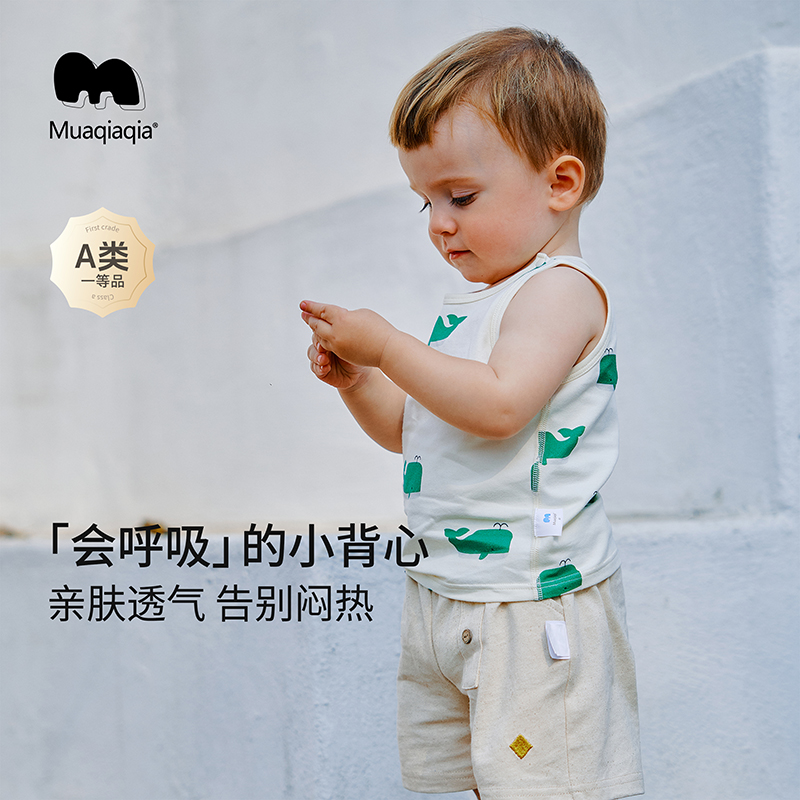 mua qiaqia 宝宝背心外穿夏季薄款男女童无袖T恤满印2025新款上衣
