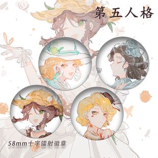 徽章人师吧唧医生入殓第五周边同人格二次元动漫园丁调酒师