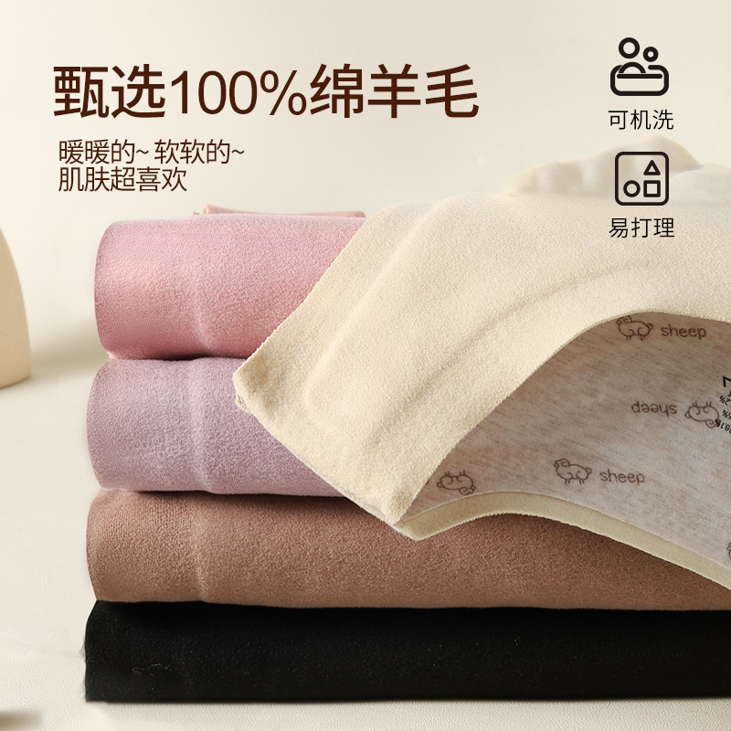 100%羊毛贴片背心女菡卉