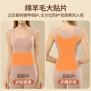 女士贴片无袖无痕保暖热贴冬季保暖背心贴身内穿修身