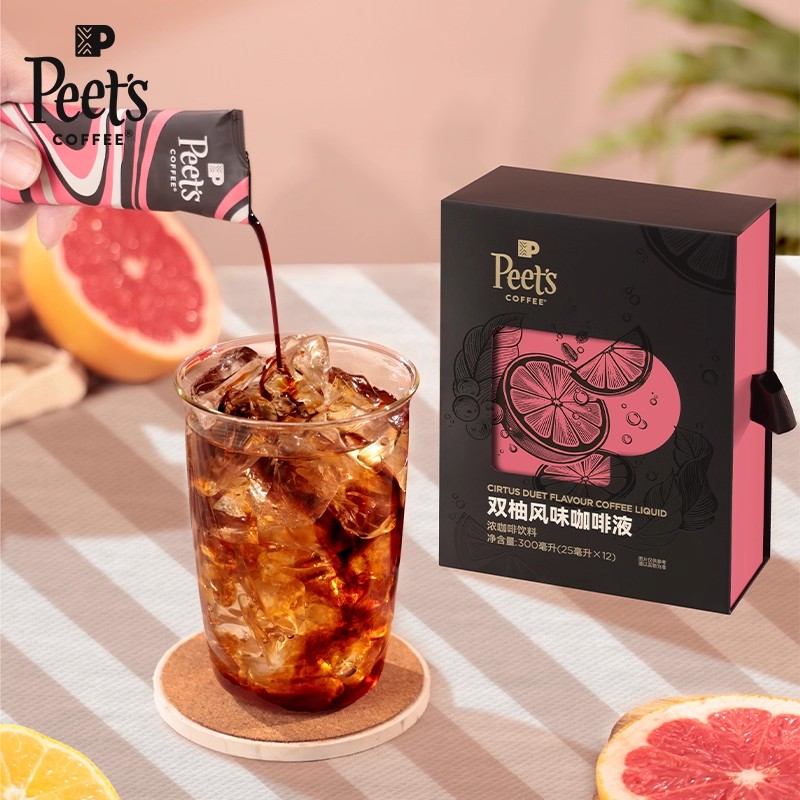 Peets皮爷双柚风味咖啡液清新柚香浓郁咖味口感清爽便携咖啡