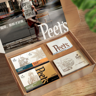 peets皮爷挂耳礼盒挂耳咖啡器具保温杯套装大航海手冲壶研磨咖啡