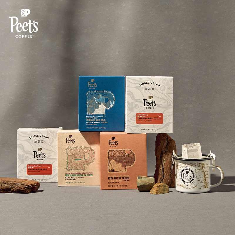 Peets皮爷挂耳咖啡限定单一产地多风味精品现磨手冲挂耳咖啡包50g,咖啡/麦片/冲饮,挂耳咖啡,淘宝优惠券,粉丝福利购,淘宝优惠卷
