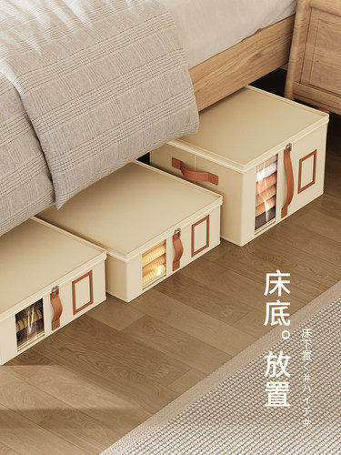 衣服收纳箱牛津布衣橱衣物衣柜整理袋储物箱手提储物盒折叠百纳箱