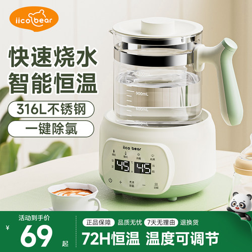 亿可熊电热烧水壶烧水壶玻璃