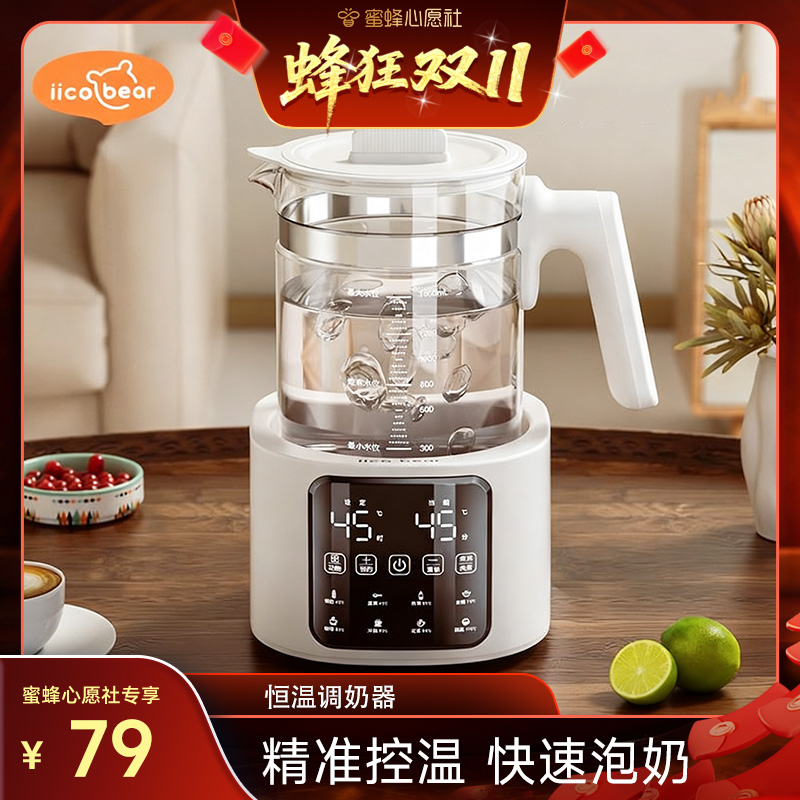 72小时持久恒温   316L医疗级不锈钢