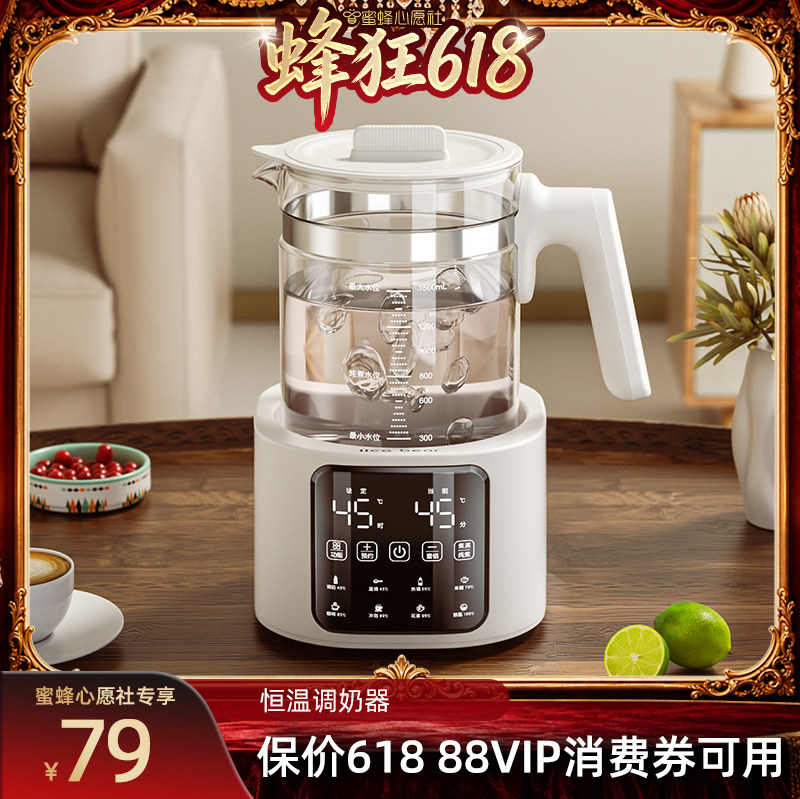 亿可熊电热水壶家用烧水壶恒温泡茶专用保温一体全自动煮开水小型