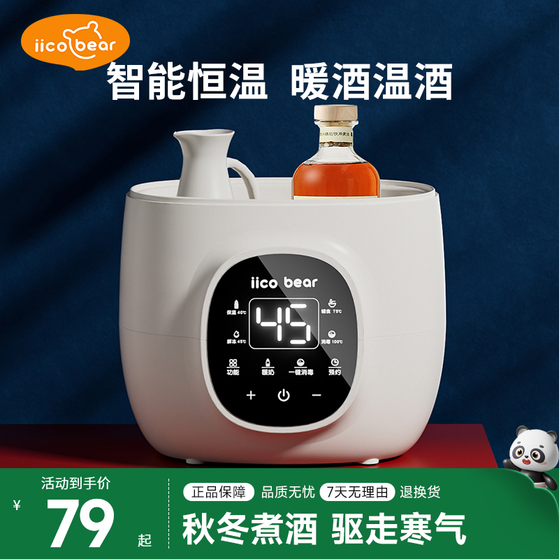 可预约暖奶恒温  大容量消毒烘干