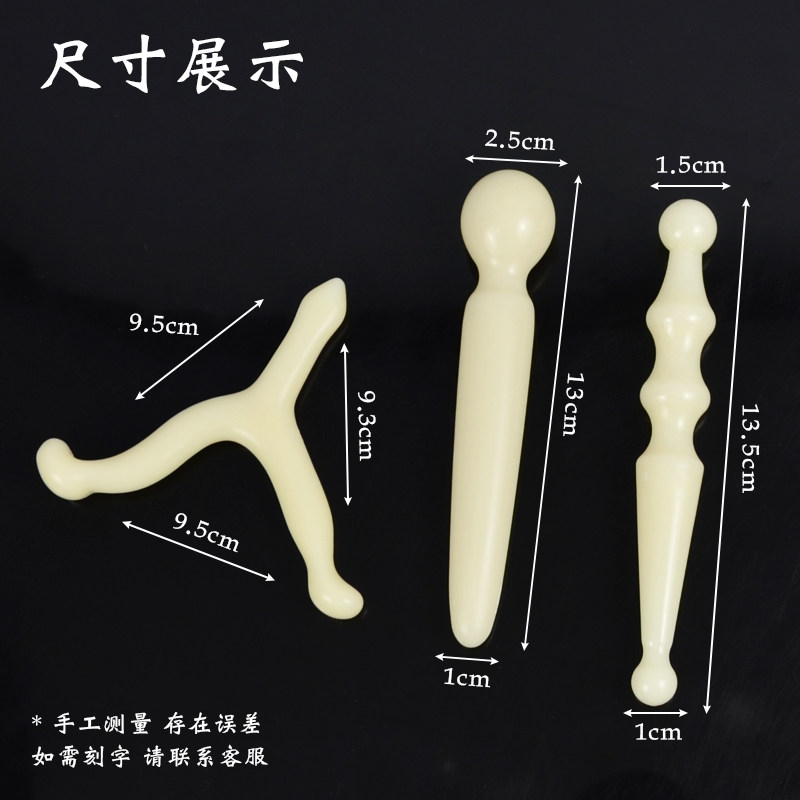 树脂点穴棒点穴笔三头叉足疗面部提拉拨筋穴位按摩脚底反射区点按,个人护理/保健/按摩器材,按摩穴位棒,淘宝优惠券,粉丝福利购,淘宝优惠卷