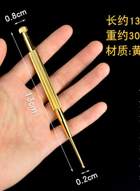 黄铜弹簧点穴笔耳疗探穴笔可伸缩黄铜按摩耳针耳朵耳穴探针穴位棒