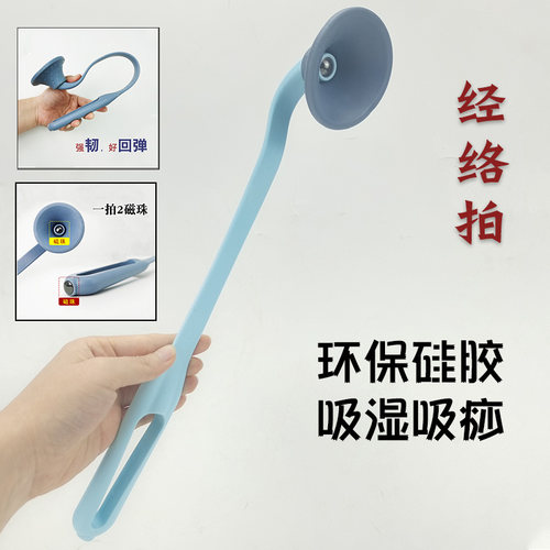 揉软硅胶负压吸痧全身拍痧吸湿