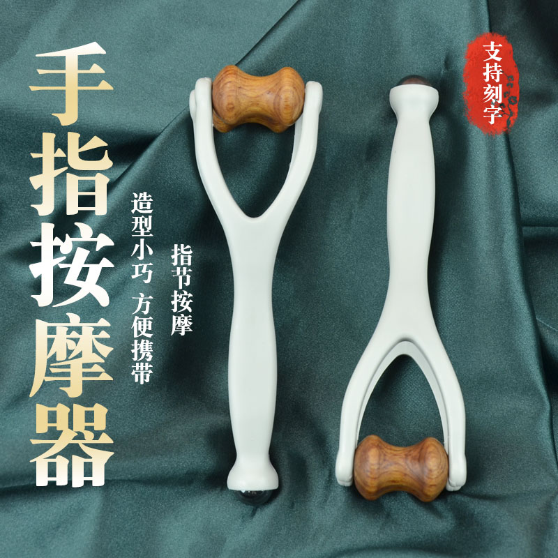 手部通络变细漫画手缓解手部疲劳