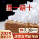 2025年新米正宗东北黑龙江五常大米稻花香2号5kg10kg粳米