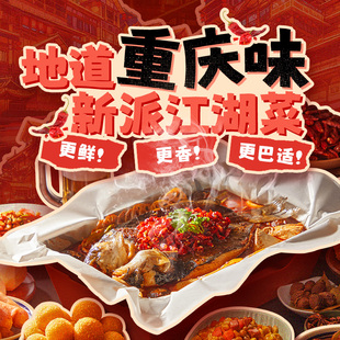 有鱼妖旗舰店纸包鱼重庆鮰鱼清江鱼烤鱼火锅半成品加热即食懒人菜