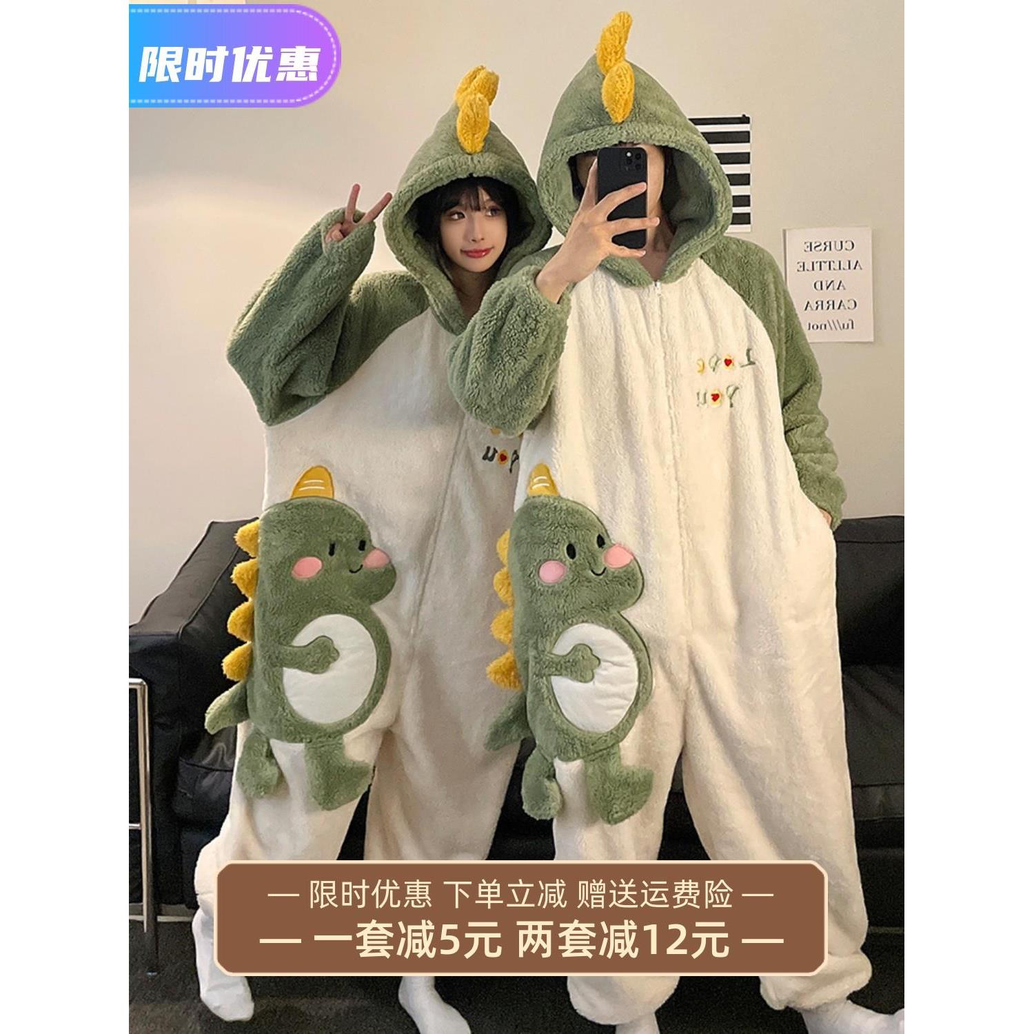 情侣睡衣女珊瑚绒加厚卡通动物恐龙可爱男士冬季连体法兰绒家居服