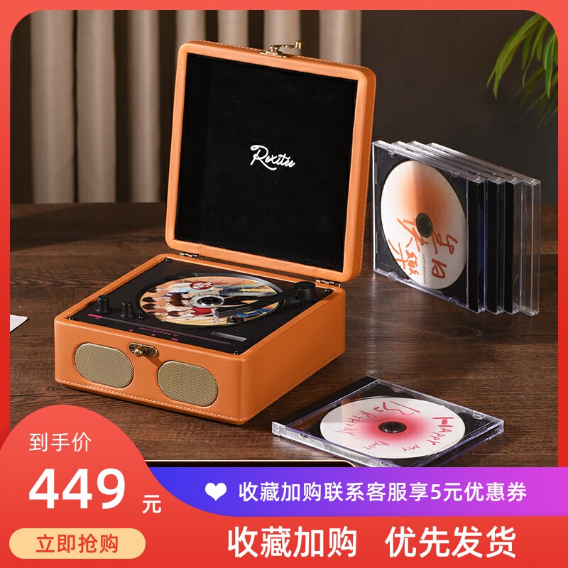 Rexitee复古CD机音乐专辑播放器Y9黑胶cd英语光盘光碟音响充电款