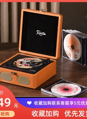 Rexitee复古CD机音乐专辑播放器Y9黑胶cd英语光盘光碟音响充电款