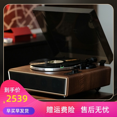 Arkrocket Huygens惠更斯复古木纹黑胶唱片机动磁蓝牙留声机音响