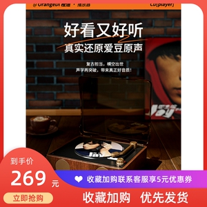 OrangeDi橙迪复古CD机音乐专辑蓝牙音箱播放器光盘便携式音响礼物