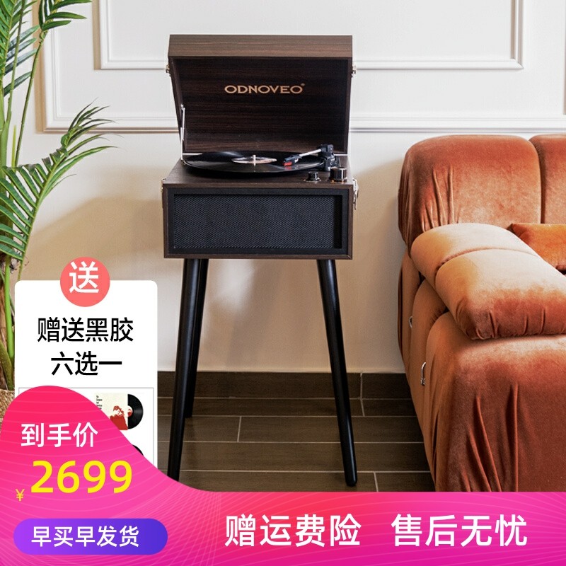 欧蒂诺复古留声机仿古LP黑胶唱片机北欧式家用多功能蓝牙音响