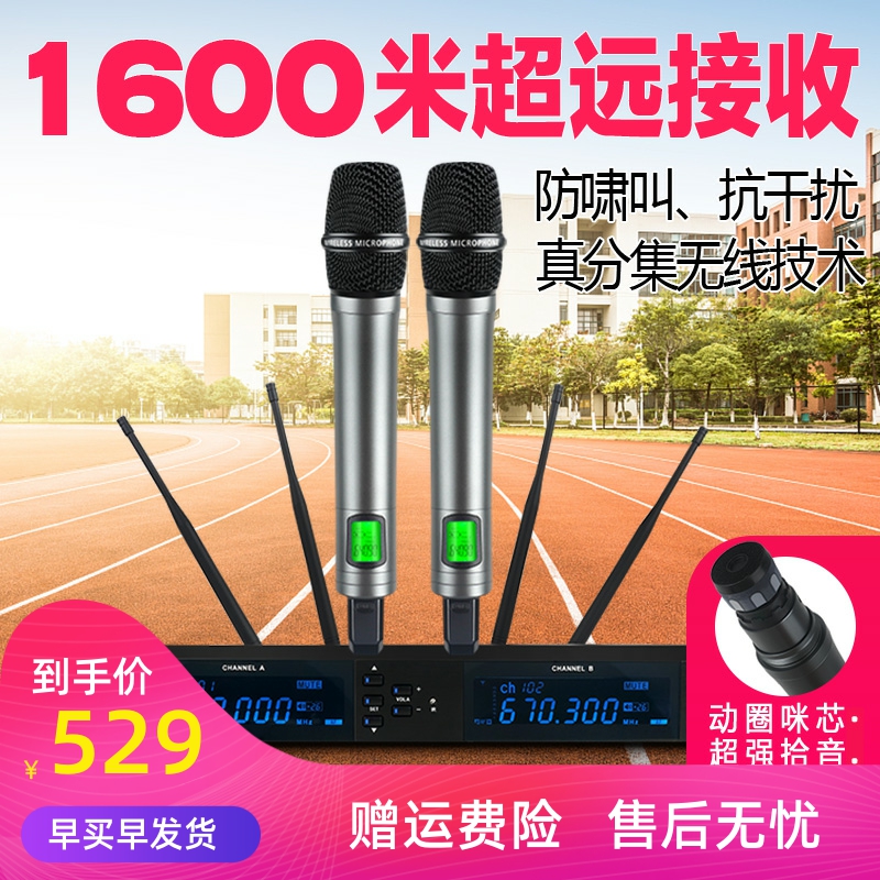 专业真分集一拖二无线话筒U段防啸叫手持头戴会议演出KTV麦克风