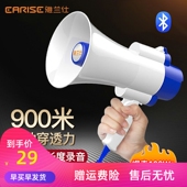 雅兰仕录音喇叭扬声器户外摆地摊高音叫卖宣传音箱蓝牙喊话器扩音