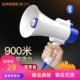 雅兰仕录音喇叭扬声器户外摆地摊高音叫卖宣传音箱蓝牙喊话器扩音