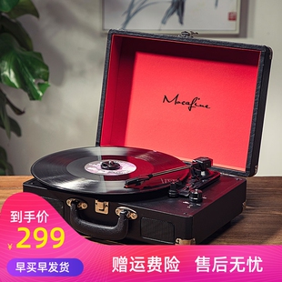 mocafine摩范留声机复古客厅欧式家用便携LP黑胶唱片机老式电唱机