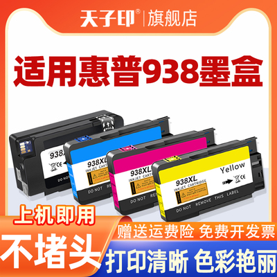 不漏墨不伤机不堵头