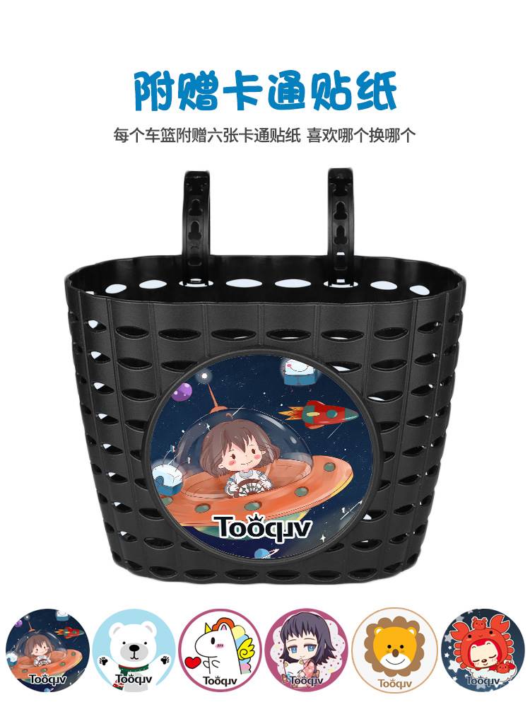 儿童自行车车篮童车平衡车车筐滑行车前挂蓝单车通用置物车篓车框