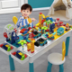 儿童积木桌子益智玩具拼装 大颗粒多功能游戏桌拼图3到6岁宝宝礼物