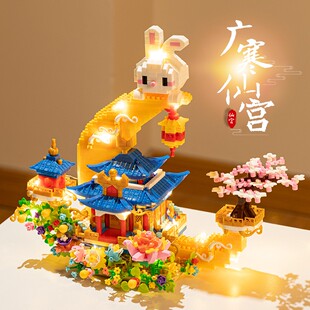 广寒宫2025新款积木玩具益智拼装建筑拼图高难度中国榫卯结构模型
