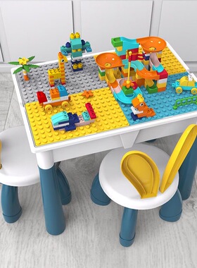 积木桌子儿童多功能玩具桌大颗粒拼装益智拼图3到6岁宝宝启蒙早教