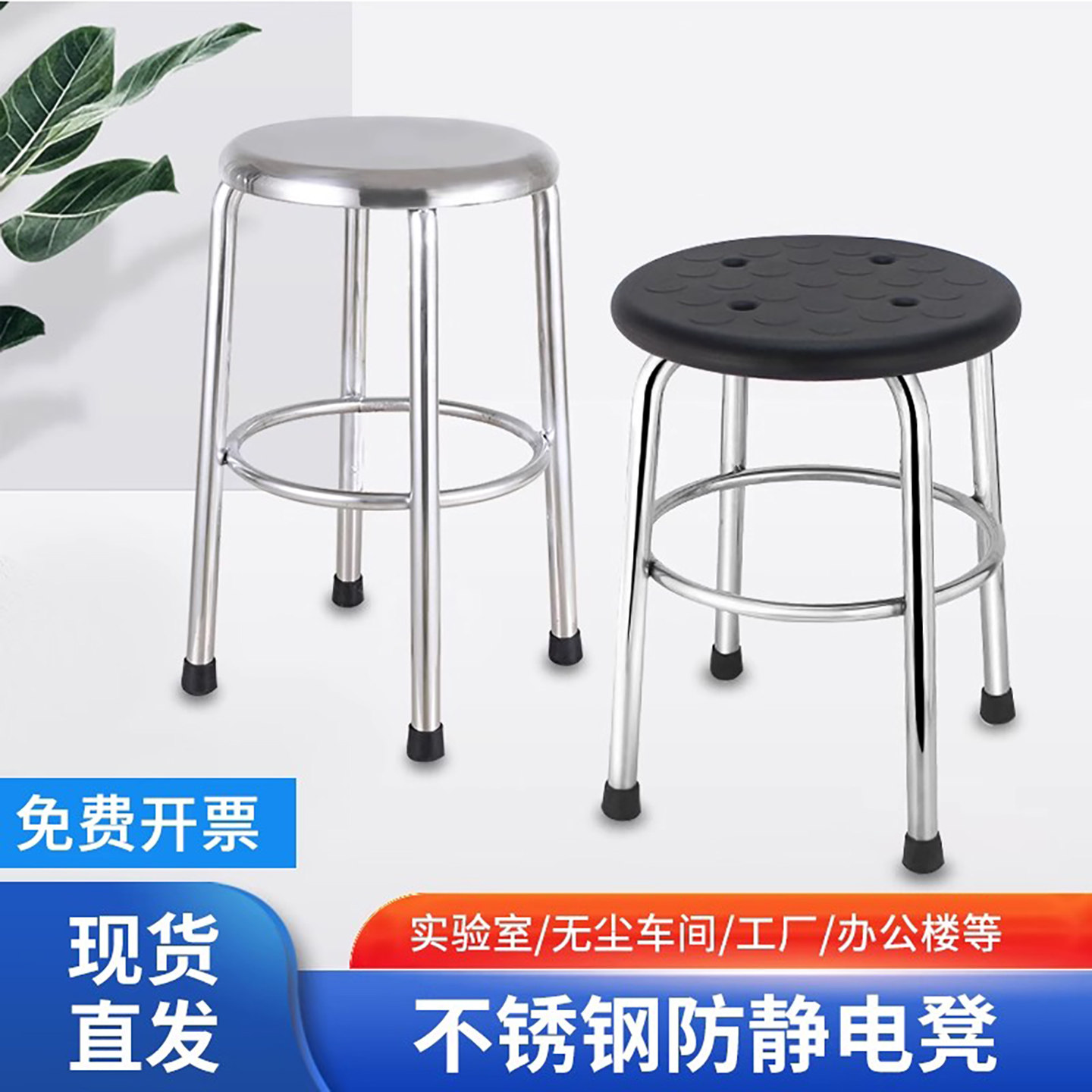 不锈钢凳子无尘实验凳餐椅加厚PU防静电椅子流水线工作小圆凳家用,商业/办公家具,酒吧椅,淘宝优惠券,粉丝福利购,淘宝优惠卷