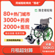 月租轮椅 轮椅租赁_手推加宽老人代步车神器_可折叠轮椅出租