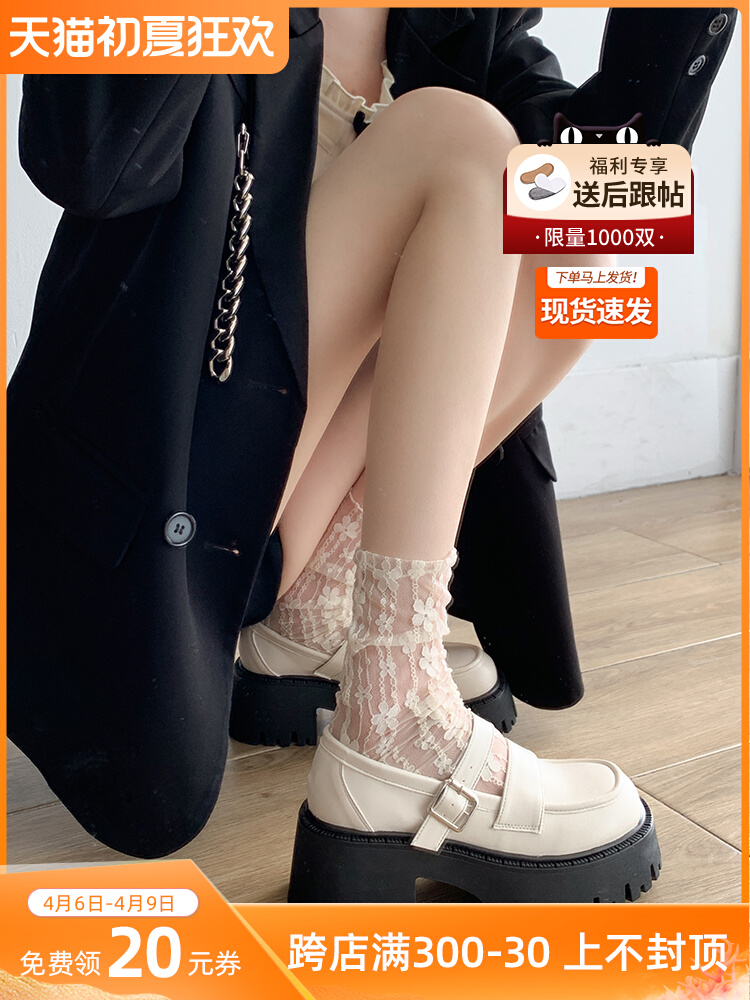 泉缘清法式玛丽珍鞋女2023新款白色厚底粗跟高跟松糕小皮鞋女春秋